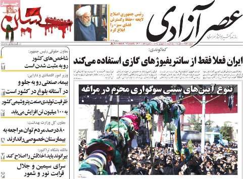امروز فضای کشور فضای مقاومت است نه مذاکره/وضعیت مبهم تدریس زبان مادری در مناطق دو زبانه