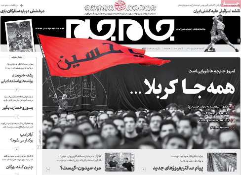امروز فضای کشور فضای مقاومت است نه مذاکره/وضعیت مبهم تدریس زبان مادری در مناطق دو زبانه