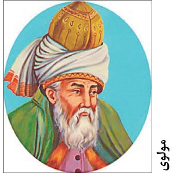 ادای دین شاعران کهن فارسی به حماسۀ حسینی