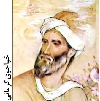 ادای دین شاعران کهن فارسی به حماسۀ حسینی