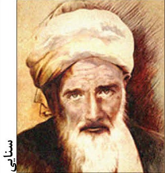 ادای دین شاعران کهن فارسی به حماسۀ حسینی