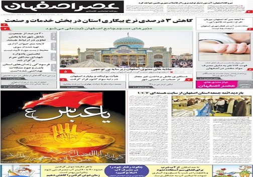 سازگاری مصارف درروزگارناسازگاری منابع/ گام به گام تا ختم برجام