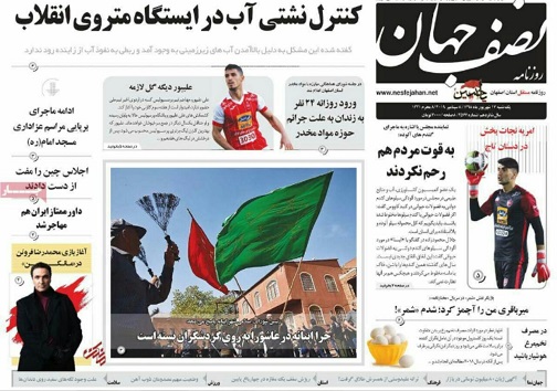 سازگاری مصارف درروزگارناسازگاری منابع/ گام به گام تا ختم برجام
