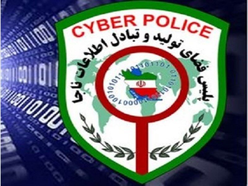 شهروندان فریب آگهی‌های جعلی‌ زیارت عتبات عالیات را نخورند