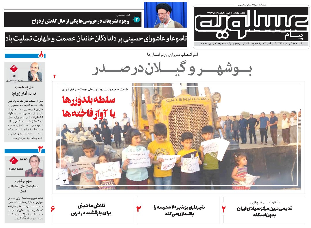 چوب حراج تاجران به کالا&zwnj;های داخلی/ سلطه بلدوزر&zwnj;ها یا آواز فاخته&zwnj;ها