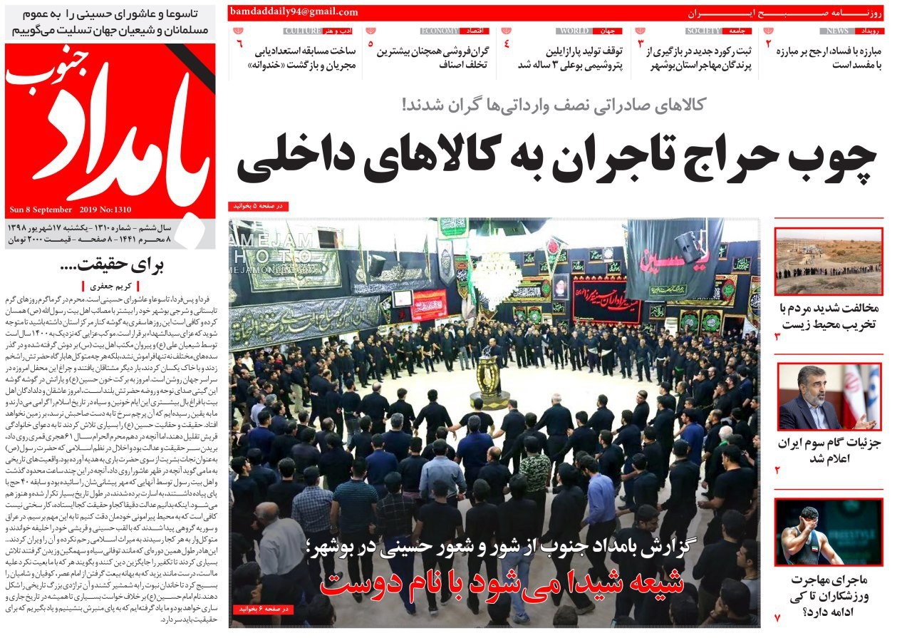 چوب حراج تاجران به کالا&zwnj;های داخلی/ سلطه بلدوزر&zwnj;ها یا آواز فاخته&zwnj;ها