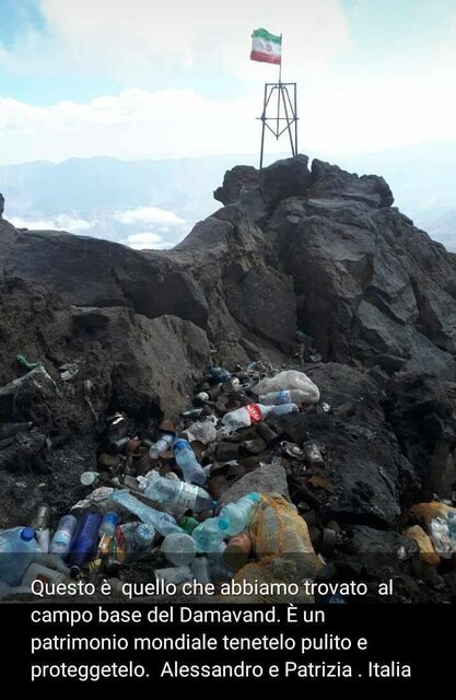 تاسف دو کوه&zwnj;نورد ایتالیایی از وضعیت دماوند + عکس