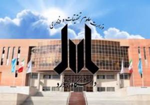 بیش از 4 هزار فارغ التحصیل در دانشگاه بجنورد