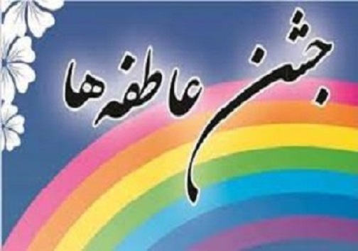 سرخط مهم&zwnj;ترین خبر&zwnj;های روز شنبه شانزدهم شهریور ۹۸ آبادان