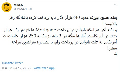 رسوایی بادمجون دور قاب چین های معصی علینژاد اینبار در دفاع از خانه ۲۰ میلیاردی  +تصاویر