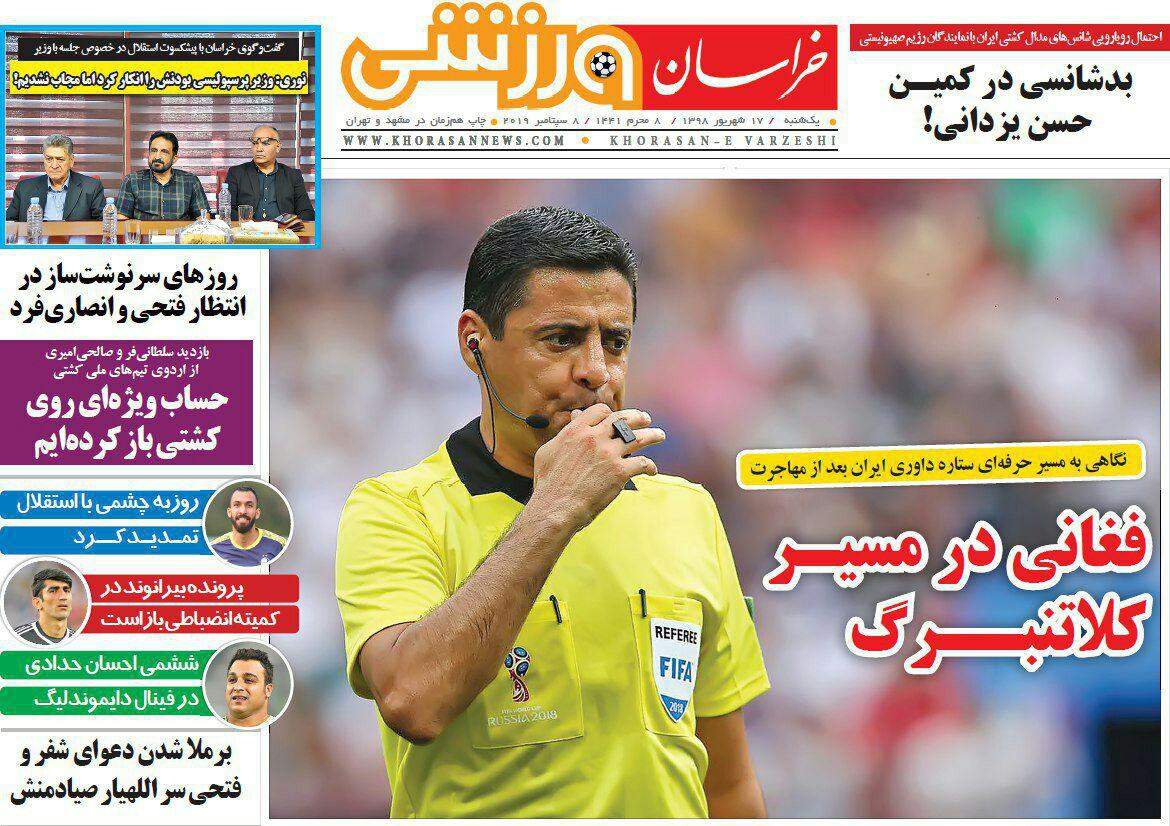 لحظات عذاب آور برای استقلال و پرسپولیس/ حمله کینگ کونگ به هنگ کنگ/ آشتی کنان سلطان و وزیر