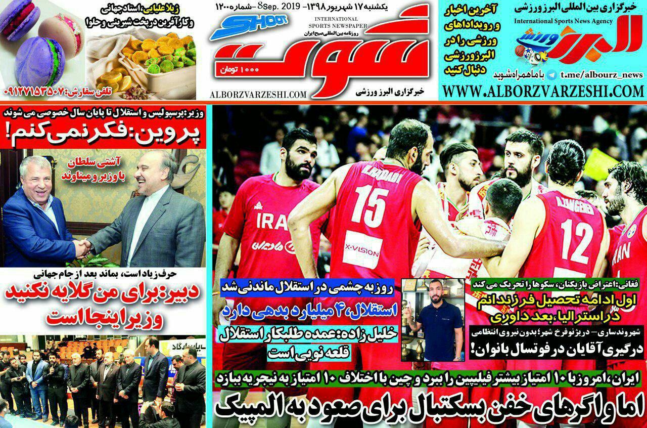 لحظات عذاب آور برای استقلال و پرسپولیس/ حمله کینگ کونگ به هنگ کنگ/ آشتی کنان سلطان و وزیر