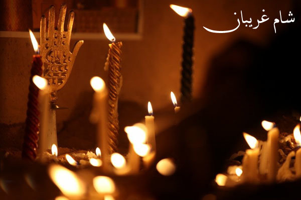 مراسم شام غریبان در ۲۰۰ بقعه متبرکه فارس