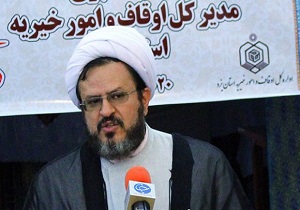 کمک ۷۰ میلیون تومانی اوقاف به هیئت‌های مذهبی یزد
