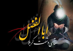 جدیدترین استوری&zwnj;ها ویژه روز نهم محرم