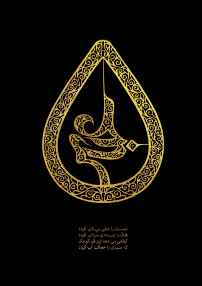 جدیدترین استوریها ویژه روز نهم محرم جدیدترین استوریها ویژه روز نهم محرم