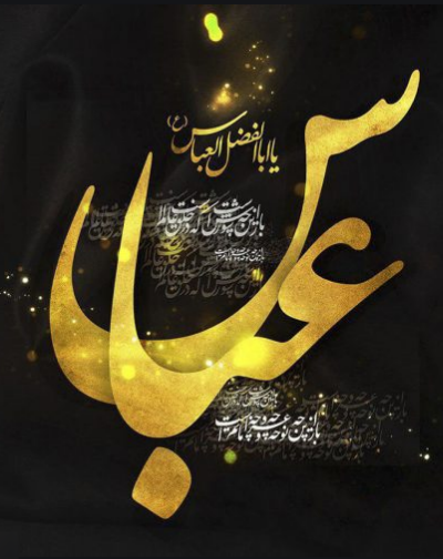 جدیدترین استوریها ویژه روز نهم محرم جدیدترین استوریها ویژه روز نهم محرم