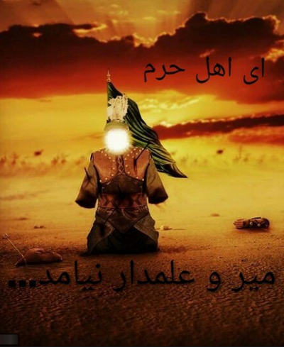 جدیدترین استوریها ویژه روز نهم محرم جدیدترین استوریها ویژه روز نهم محرم