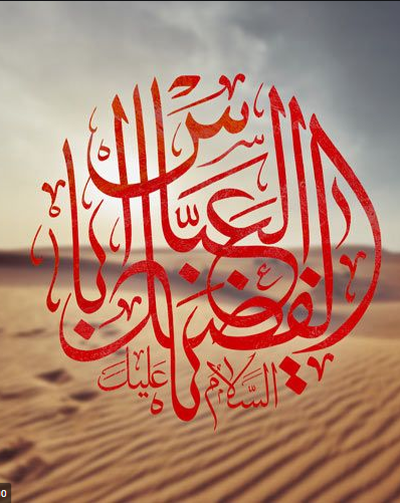 جدیدترین استوریها ویژه روز نهم محرم جدیدترین استوریها ویژه روز نهم محرم