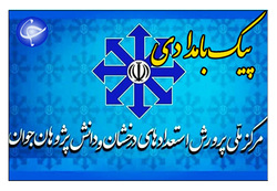 فرار مالیاتی مدارس غیرانتفاعی در سایه قانونی عجیب ! + فیلم