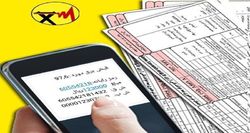 صدور قبض سبز برای مشترکین زنجانی