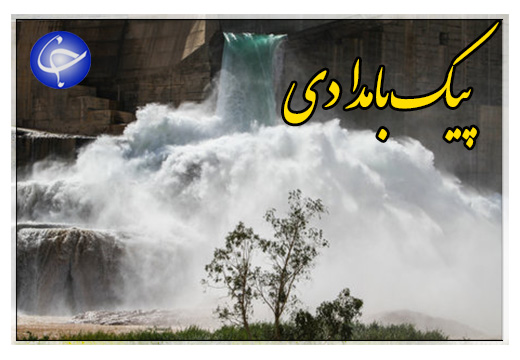 بلایی که آبگیری سد گتوند بر سر روستاهای اطراف آورد + صوت