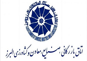 انتقال فناوری و سرمایه گذاری ایران در شهرک‌های صنعتی عراق