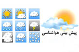 پیش بینی آسمانی صاف در چهارمحال و بختیاری