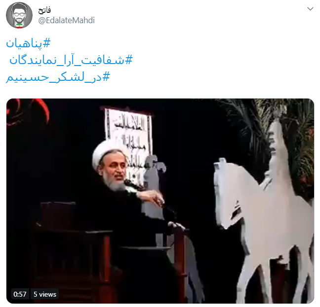 سخنان جنجالی پناهیان: آی نمایندگان مجلس! چی رو از ملت پنهان می&zwnj;کنید؟ + فیلم