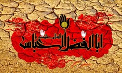 زیباترین عکس نوشته&zwnj;ها مناسب برای روز تاسوعا