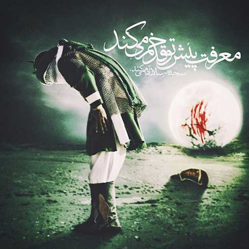 اشعار برگزیده برای شهادت حضرت ابوالفضل العباس(ع)