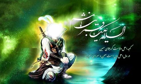اشعار برگزیده برای شهادت حضرت ابوالفضل العباس(ع)