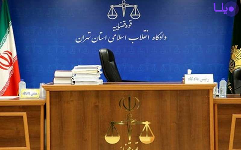 دختر وزیر سابق دوشنبه آینده دادگاهی می&zwnj;شود