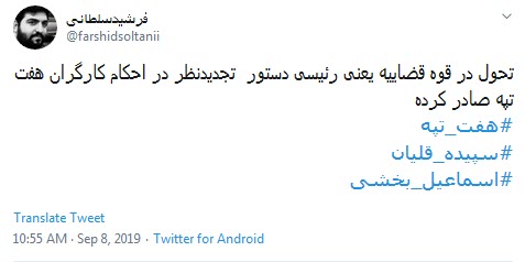 #رئیسی نشون داد که برای اعتراضات مردمی اهمیت قائله ودنبال اصلاح و تحوله +تصاویر