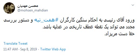 #رئیسی نشون داد که برای اعتراضات مردمی اهمیت قائله ودنبال اصلاح و تحوله +تصاویر