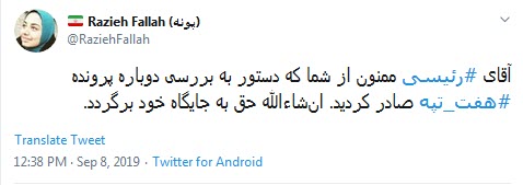 #رئیسی نشون داد که برای اعتراضات مردمی اهمیت قائله ودنبال اصلاح و تحوله +تصاویر
