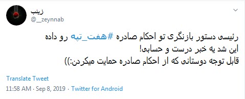 #رئیسی نشون داد که برای اعتراضات مردمی اهمیت قائله ودنبال اصلاح و تحوله +تصاویر