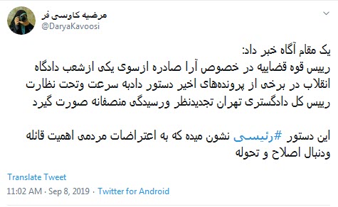 #رئیسی نشون داد که برای اعتراضات مردمی اهمیت قائله ودنبال اصلاح و تحوله +تصاویر