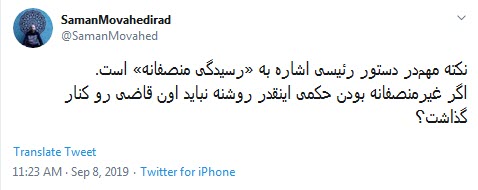 #رئیسی نشون داد که برای اعتراضات مردمی اهمیت قائله ودنبال اصلاح و تحوله +تصاویر