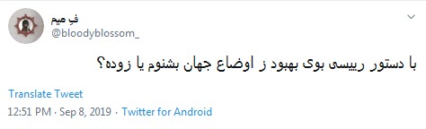#رئیسی نشون داد که برای اعتراضات مردمی اهمیت قائله ودنبال اصلاح و تحوله +تصاویر