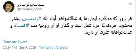 #رئیسی نشون داد که برای اعتراضات مردمی اهمیت قائله ودنبال اصلاح و تحوله +تصاویر