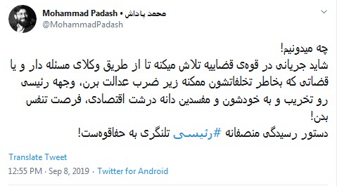#رئیسی نشون داد که برای اعتراضات مردمی اهمیت قائله ودنبال اصلاح و تحوله +تصاویر