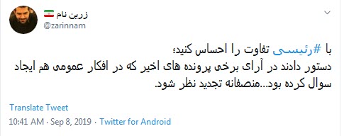 #رئیسی نشون داد که برای اعتراضات مردمی اهمیت قائله ودنبال اصلاح و تحوله +تصاویر