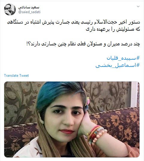 #رئیسی نشون داد که برای اعتراضات مردمی اهمیت قائله ودنبال اصلاح و تحوله +تصاویر