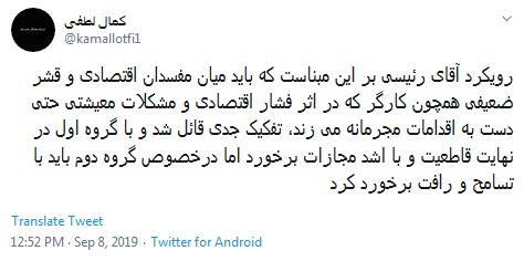 #رئیسی نشون داد که برای اعتراضات مردمی اهمیت قائله ودنبال اصلاح و تحوله +تصاویر
