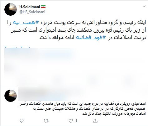 #رئیسی نشون داد که برای اعتراضات مردمی اهمیت قائله ودنبال اصلاح و تحوله +تصاویر