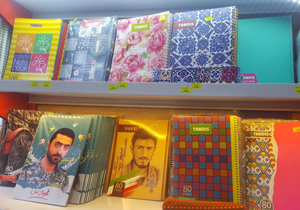 توزیع ۴۴۰ هزار جلد دفتر در چهارمحال و بختیاری