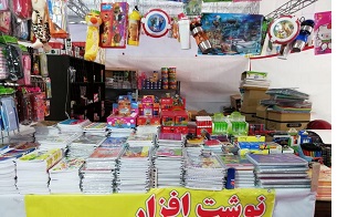 برپایی نمایشگاه عرضه مستقیم نوشت افزار