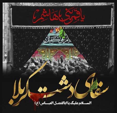 زیباترین عکس نوشته&zwnj;ها مناسب برای روز تاسوعا