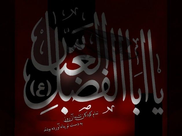 زیباترین عکس نوشته&zwnj;ها مناسب برای روز تاسوعا